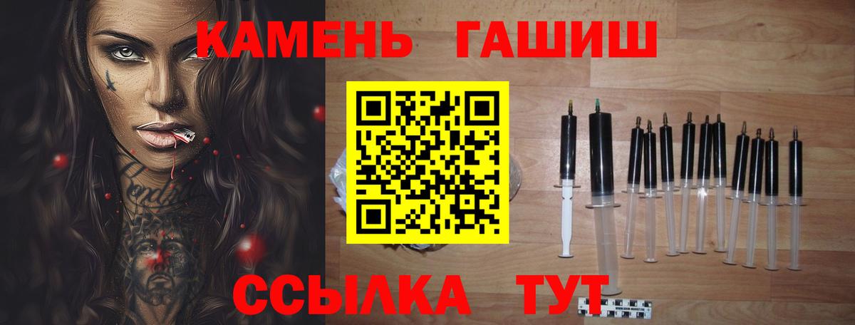 ГАШ 40% ТГК  ГАШИШ AMNESIA HAZE  Вход с VPN  Гашиш  Кингисепп 