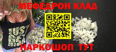 кокаин премиум Беслан