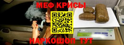 кокаин премиум Беслан