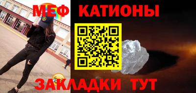 молекула духа Бийск