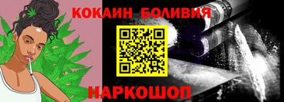 марки nbome Берёзовский