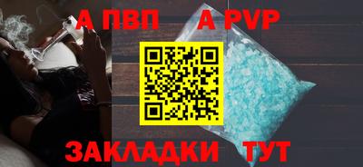кокаин премиум Беслан
