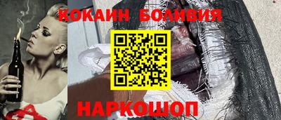 марки nbome Берёзовский