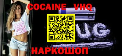 марки nbome Берёзовский