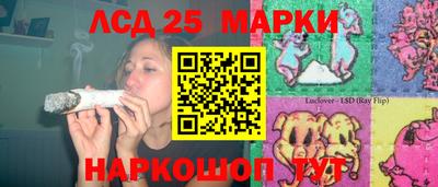 молекула духа Бийск