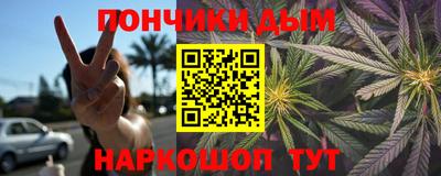 марки nbome Берёзовский
