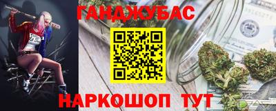 марки nbome Берёзовский