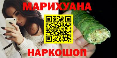 марки nbome Берёзовский