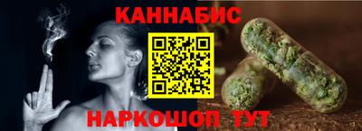 молекула духа Бийск