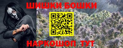 марки nbome Берёзовский