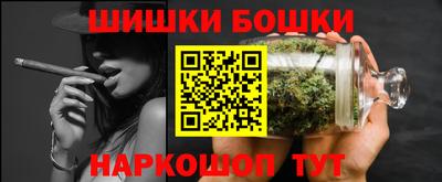 марки nbome Берёзовский