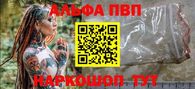 кокаин премиум Беслан