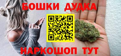 молекула духа Бийск