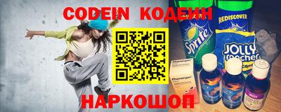 кокаин премиум Беслан