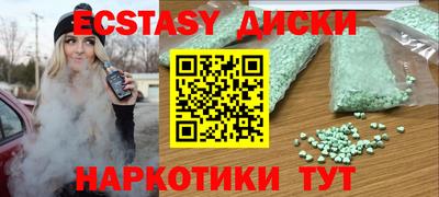 кокаин премиум Беслан