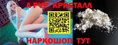 кокаин премиум Беслан
