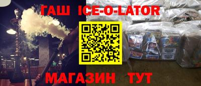 молекула духа Бийск