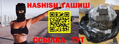 кокаин премиум Беслан