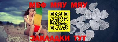молекула духа Бийск