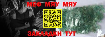 молекула духа Бийск