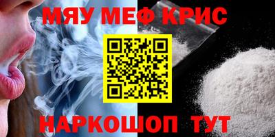 кокаин премиум Беслан