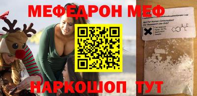 молекула духа Бийск