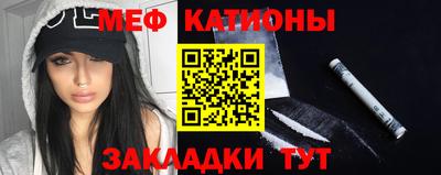 кокаин премиум Беслан