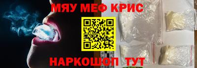 молекула духа Бийск