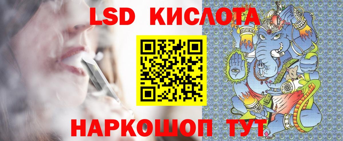 Кингисепп  Наркотические марки 1,8мг  Наркотические марки 1,8мг  Марки 25I-NBOMe  Вход с VPN 